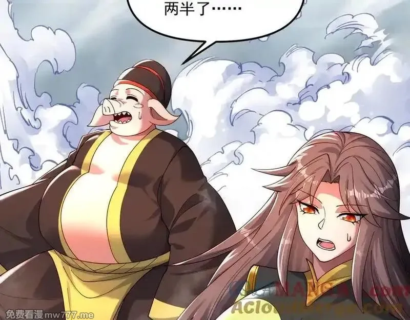 我召唤出了诸天神魔,第139话 展开大战,第65张