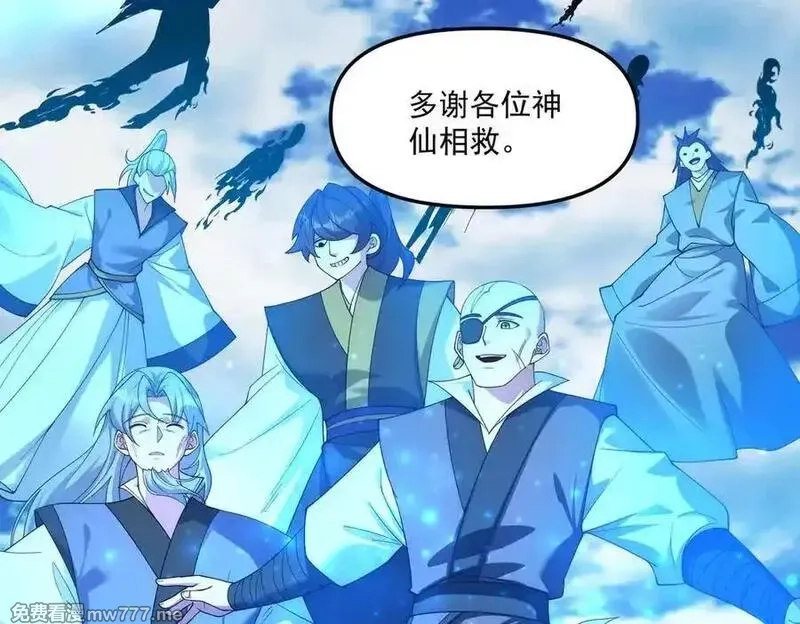 我召唤出了诸天神魔,第139话 展开大战,第68张