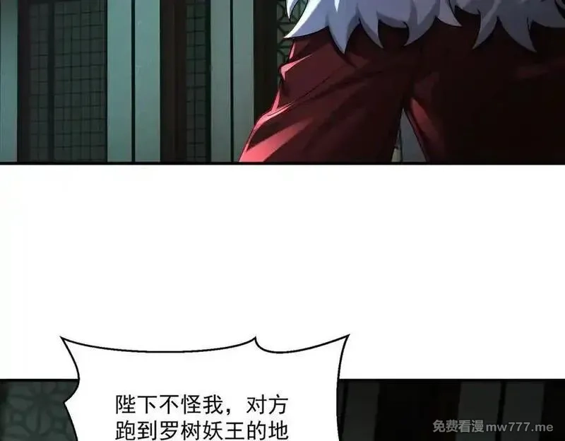 我召唤出了诸天神魔,第139话 展开大战,第7张