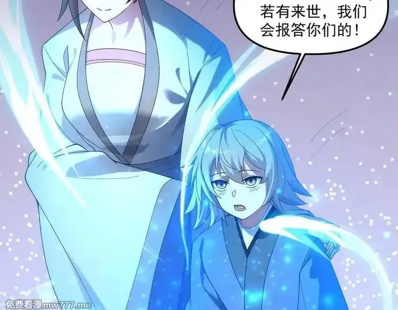 我召唤出了诸天神魔,第139话 展开大战,第71张