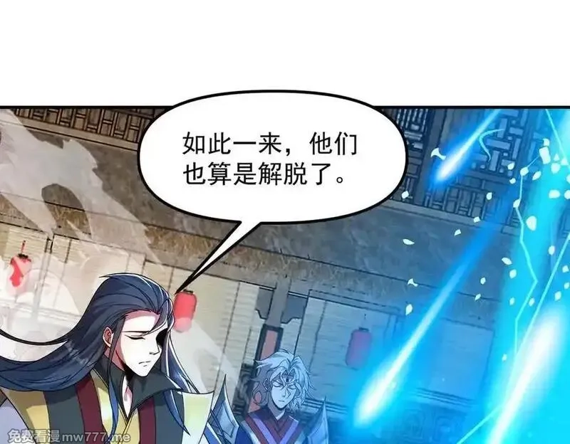 我召唤出了诸天神魔,第139话 展开大战,第74张