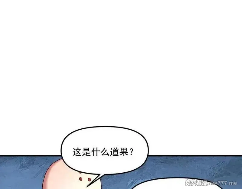 我召唤出了诸天神魔,第139话 展开大战,第87张