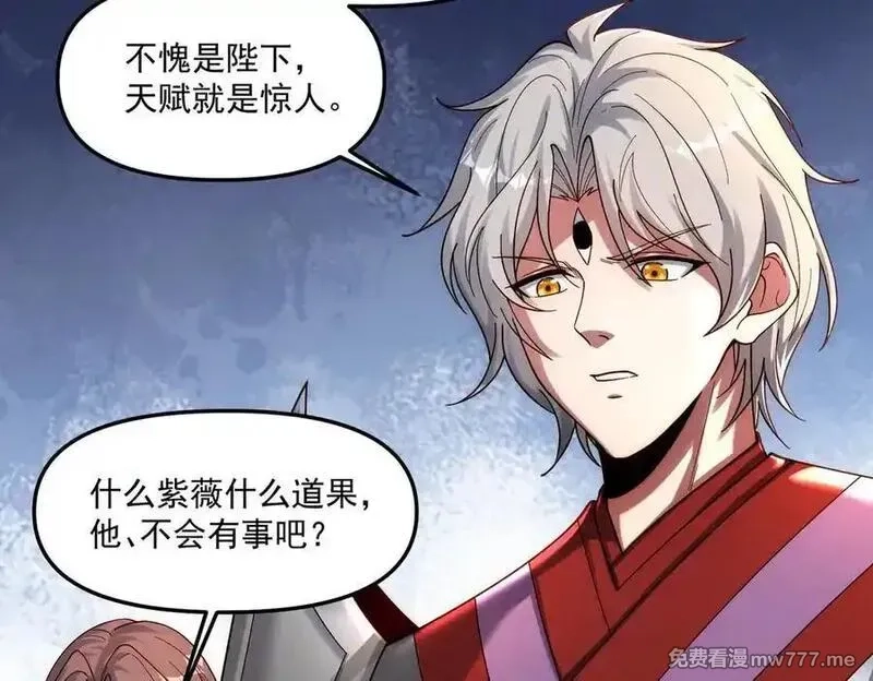 我召唤出了诸天神魔,第139话 展开大战,第90张