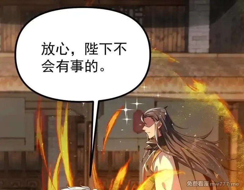 我召唤出了诸天神魔,第139话 展开大战,第92张