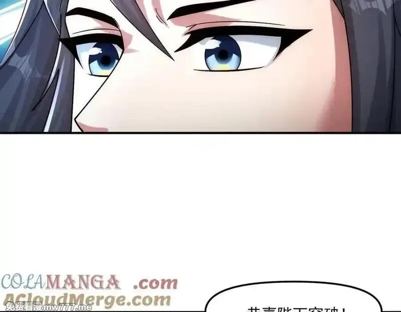 我召唤出了诸天神魔,第139话 展开大战,第97张