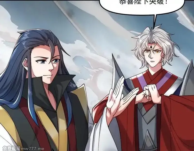 我召唤出了诸天神魔,第139话 展开大战,第98张