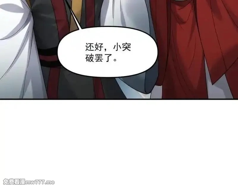 我召唤出了诸天神魔,第139话 展开大战,第99张