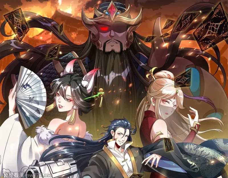 我召唤出了诸天神魔,第149话 朕回到了万年前,第1张
