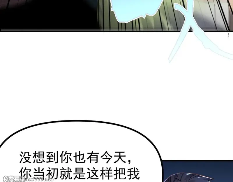 我召唤出了诸天神魔,第149话 朕回到了万年前,第10张