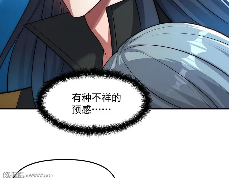 我召唤出了诸天神魔,第149话 朕回到了万年前,第100张