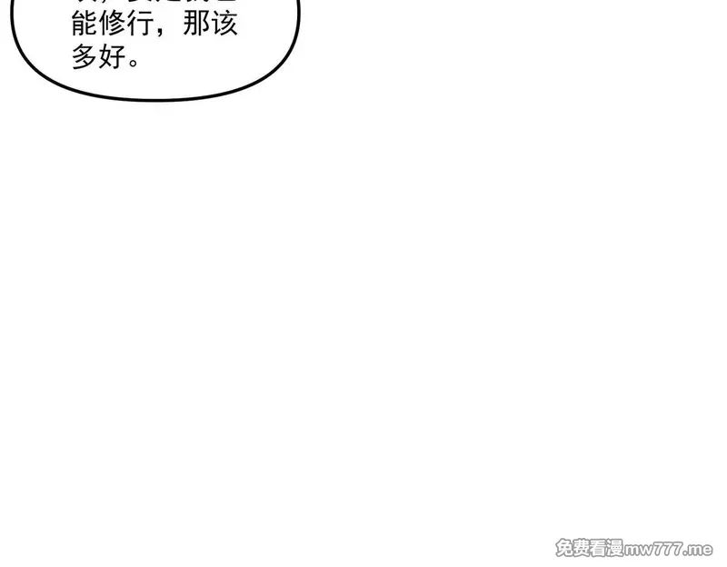 我召唤出了诸天神魔,第149话 朕回到了万年前,第110张