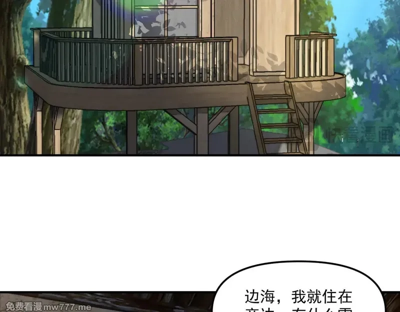 我召唤出了诸天神魔,第149话 朕回到了万年前,第112张
