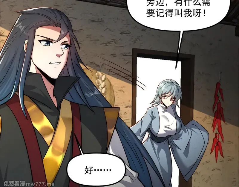 我召唤出了诸天神魔,第149话 朕回到了万年前,第113张
