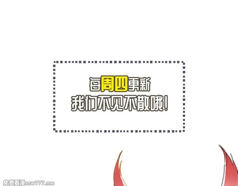 我召唤出了诸天神魔,第149话 朕回到了万年前,第118张