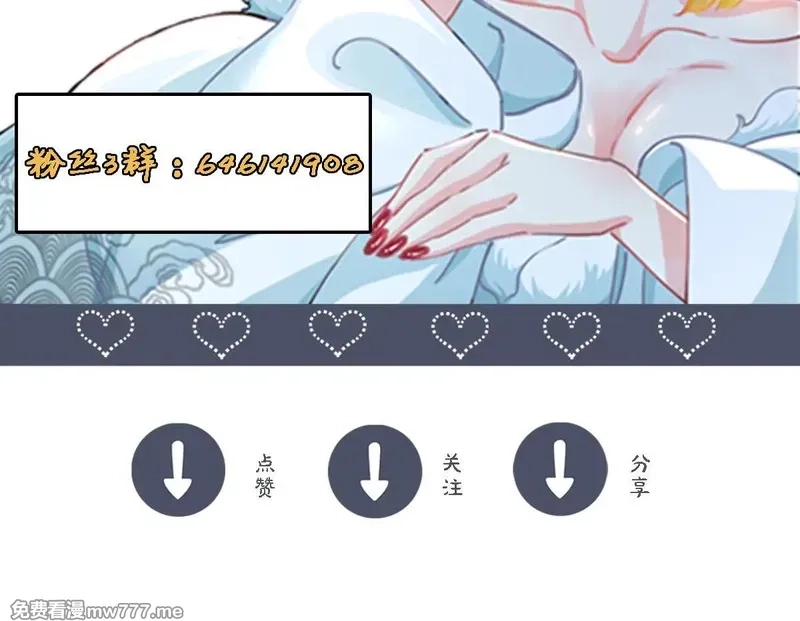 我召唤出了诸天神魔,第149话 朕回到了万年前,第120张