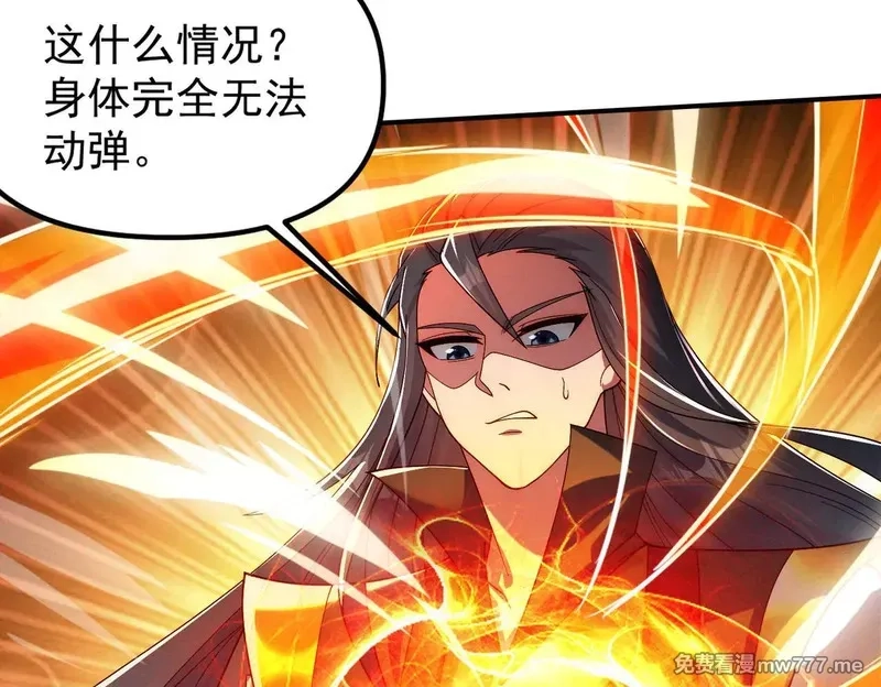 我召唤出了诸天神魔,第149话 朕回到了万年前,第23张