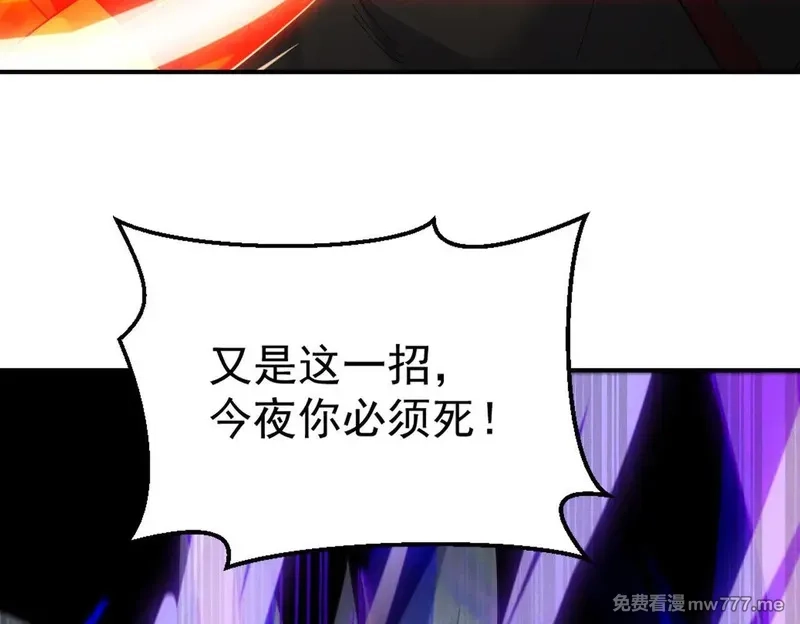 我召唤出了诸天神魔,第149话 朕回到了万年前,第25张