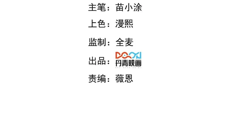 我召唤出了诸天神魔,第149话 朕回到了万年前,第4张
