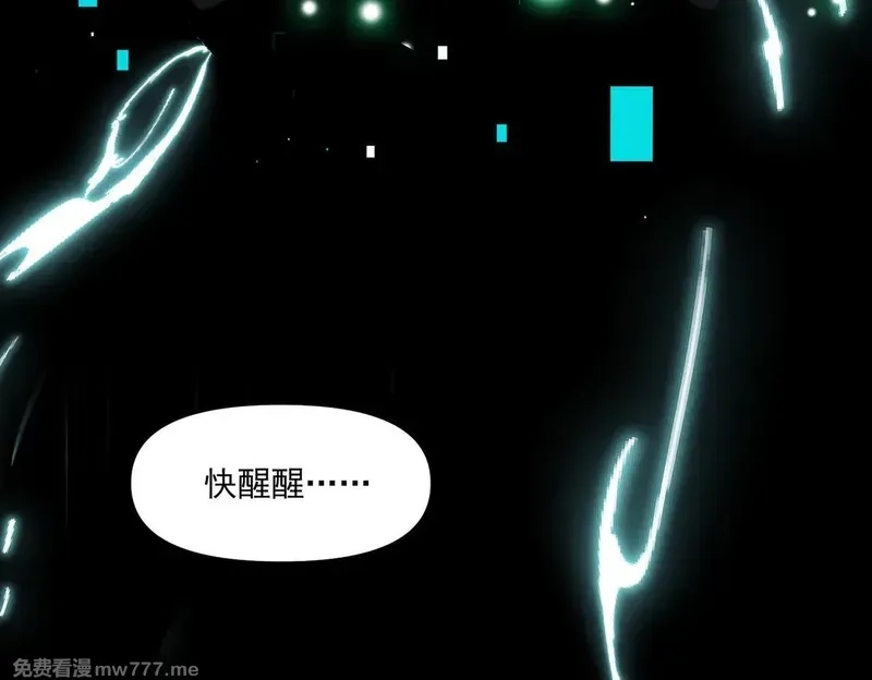 我召唤出了诸天神魔,第149话 朕回到了万年前,第45张