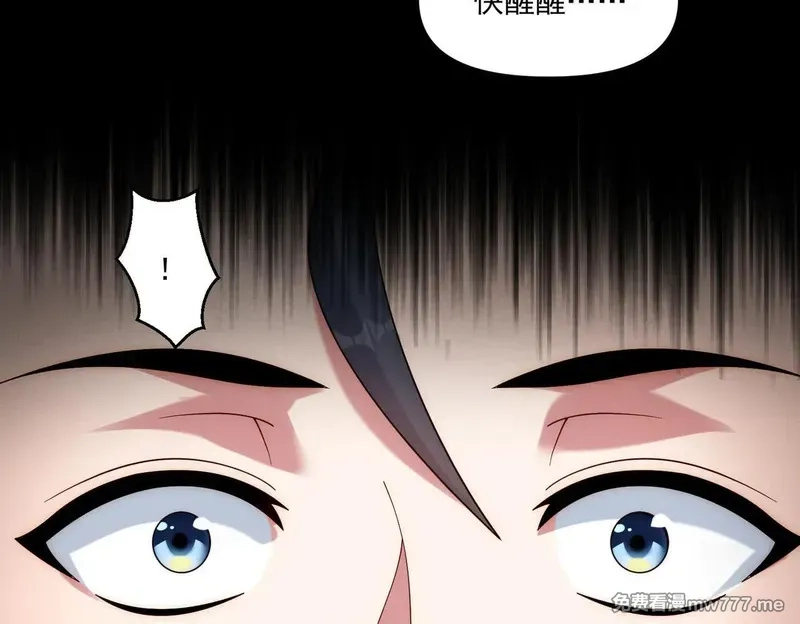我召唤出了诸天神魔,第149话 朕回到了万年前,第47张
