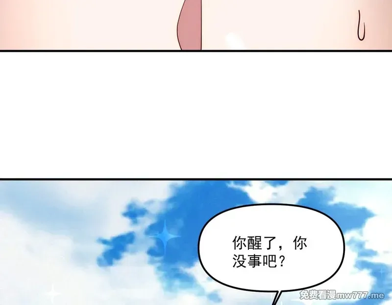 我召唤出了诸天神魔,第149话 朕回到了万年前,第48张