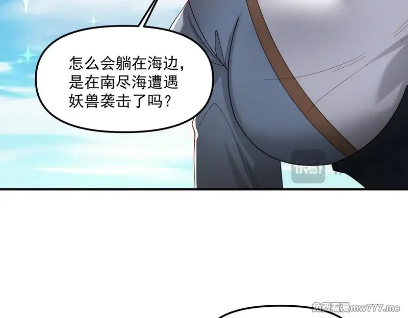 我召唤出了诸天神魔,第149话 朕回到了万年前,第50张