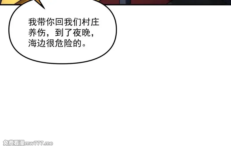 我召唤出了诸天神魔,第149话 朕回到了万年前,第55张