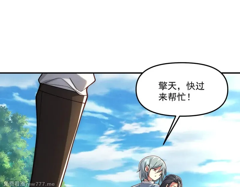 我召唤出了诸天神魔,第149话 朕回到了万年前,第56张
