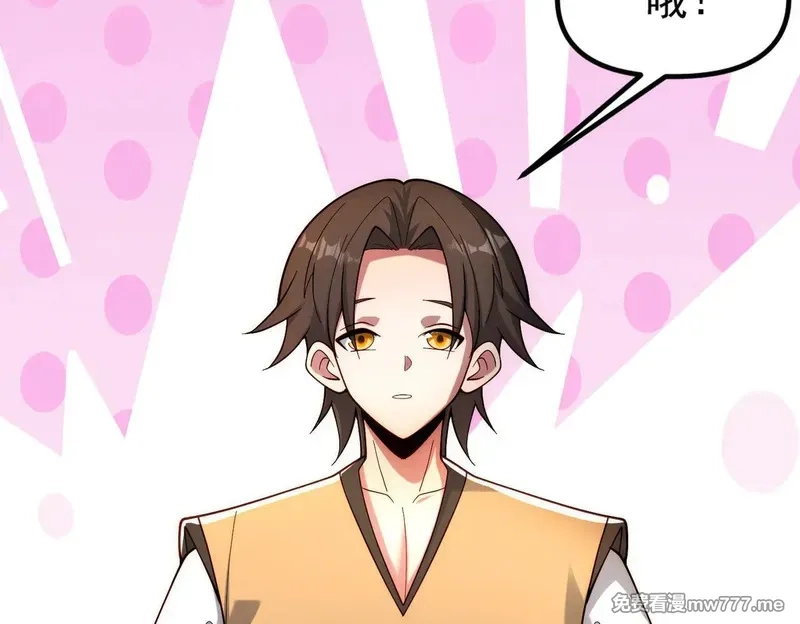 我召唤出了诸天神魔,第149话 朕回到了万年前,第58张