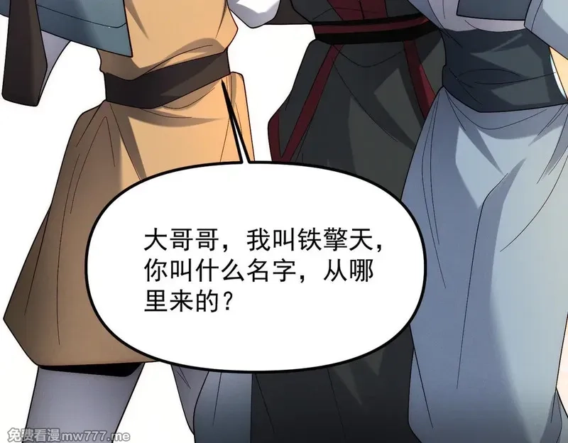 我召唤出了诸天神魔,第149话 朕回到了万年前,第62张