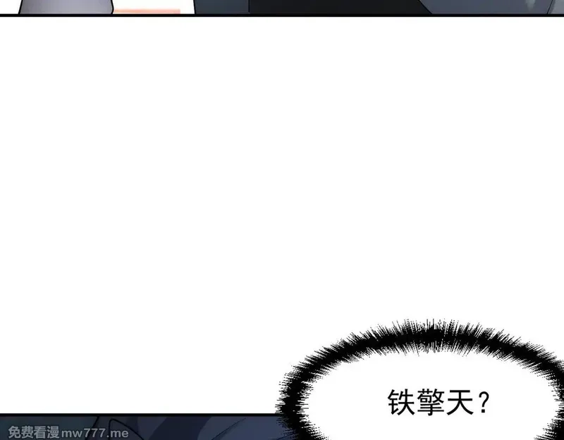 我召唤出了诸天神魔,第149话 朕回到了万年前,第63张