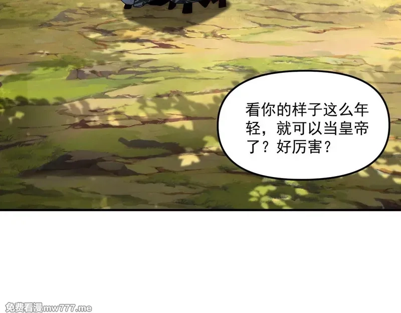 我召唤出了诸天神魔,第149话 朕回到了万年前,第69张