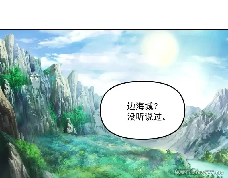 我召唤出了诸天神魔,第149话 朕回到了万年前,第73张