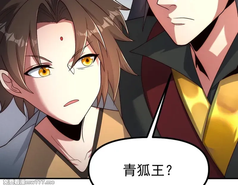 我召唤出了诸天神魔,第149话 朕回到了万年前,第81张