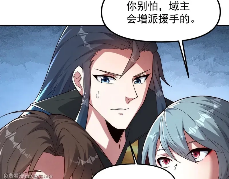 我召唤出了诸天神魔,第149话 朕回到了万年前,第85张
