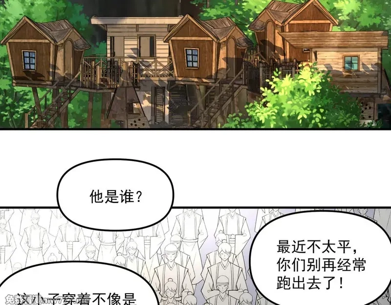 我召唤出了诸天神魔,第149话 朕回到了万年前,第89张