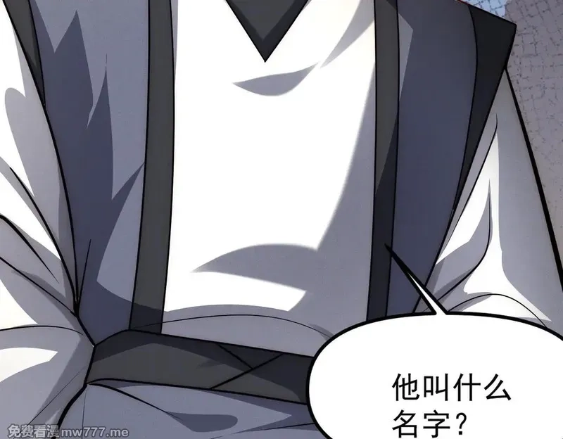 我召唤出了诸天神魔,第149话 朕回到了万年前,第93张