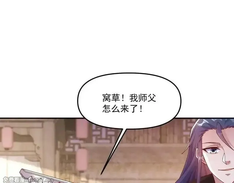 我召唤出了诸天神魔,第138话 神魔巅峰状态,第10张