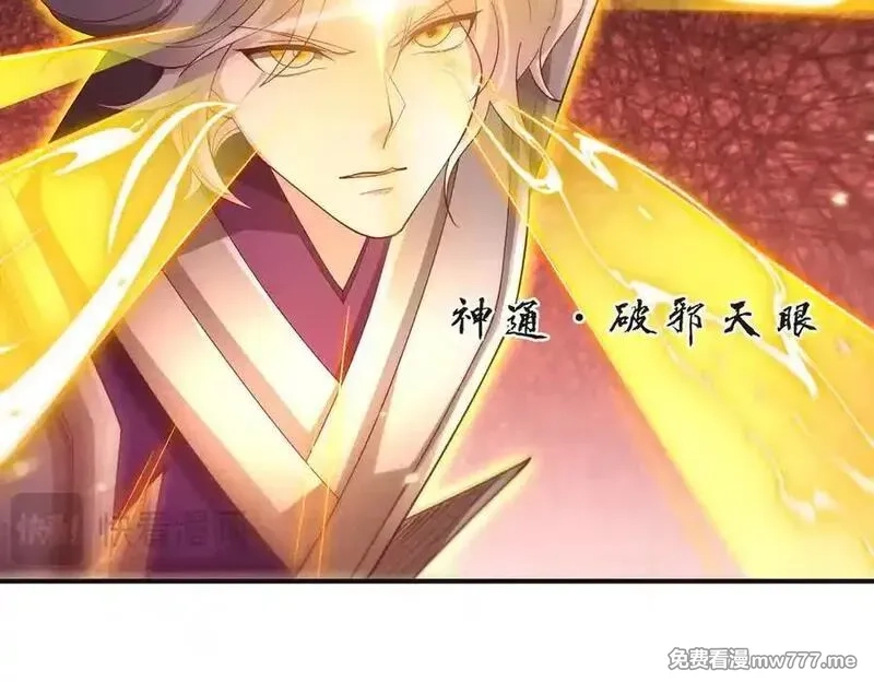 我召唤出了诸天神魔,第138话 神魔巅峰状态,第100张
