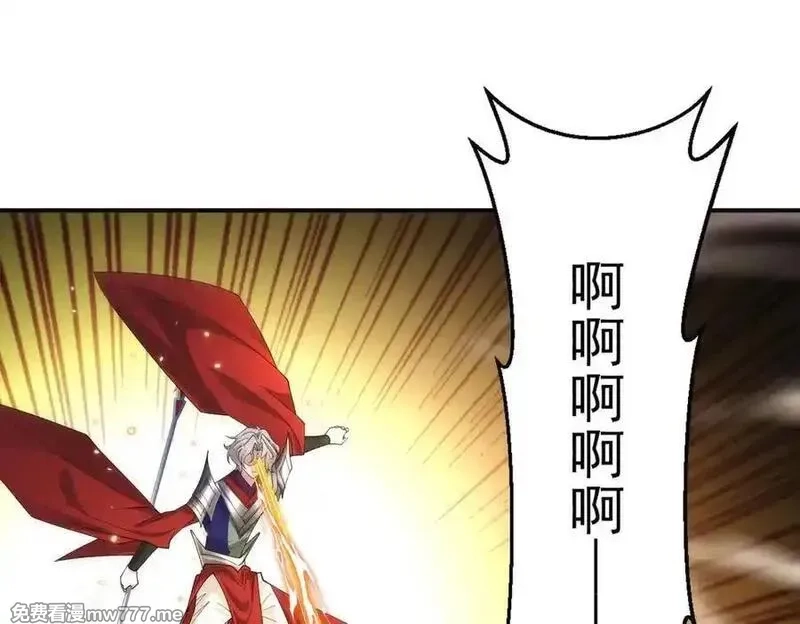 我召唤出了诸天神魔,第138话 神魔巅峰状态,第102张