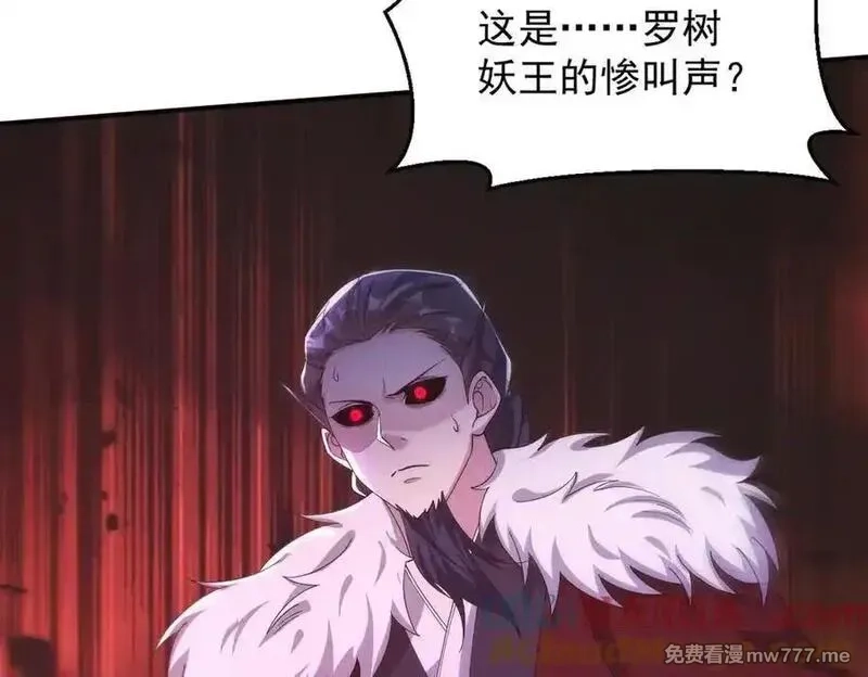 我召唤出了诸天神魔,第138话 神魔巅峰状态,第113张