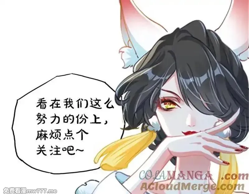 我召唤出了诸天神魔,第138话 神魔巅峰状态,第117张