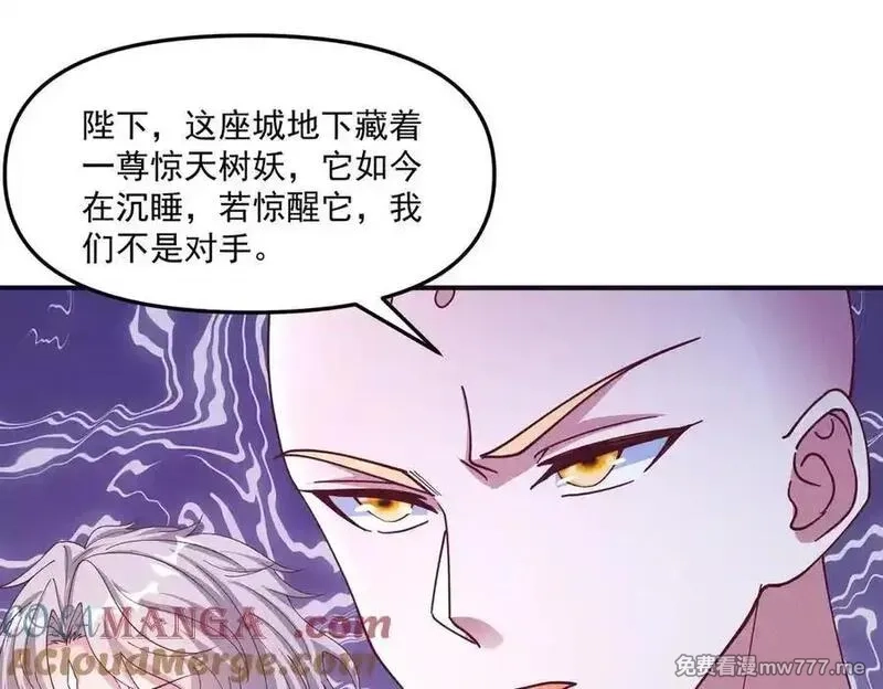 我召唤出了诸天神魔,第138话 神魔巅峰状态,第13张