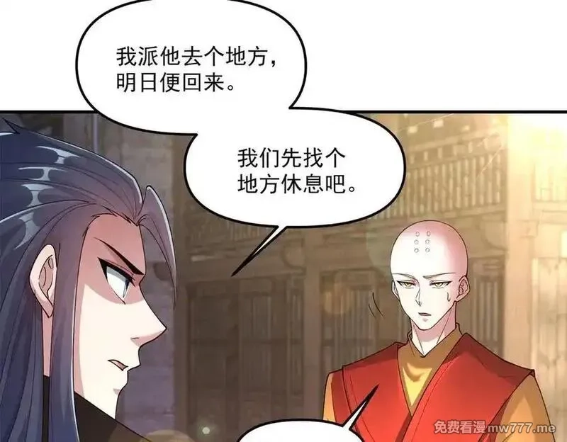 我召唤出了诸天神魔,第138话 神魔巅峰状态,第30张