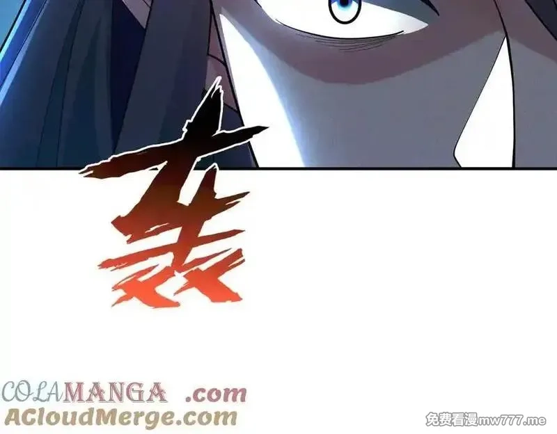 我召唤出了诸天神魔,第138话 神魔巅峰状态,第37张