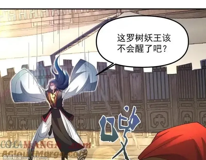 我召唤出了诸天神魔,第138话 神魔巅峰状态,第41张