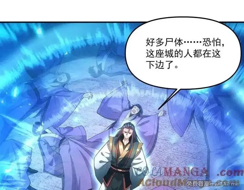 我召唤出了诸天神魔,第138话 神魔巅峰状态,第5张