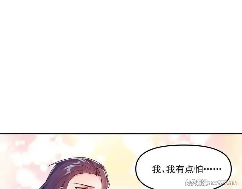 我召唤出了诸天神魔,第138话 神魔巅峰状态,第50张