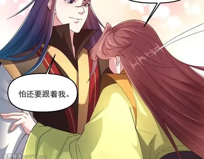 我召唤出了诸天神魔,第138话 神魔巅峰状态,第51张