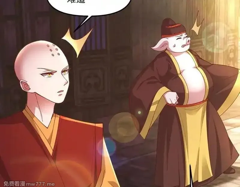 我召唤出了诸天神魔,第138话 神魔巅峰状态,第62张